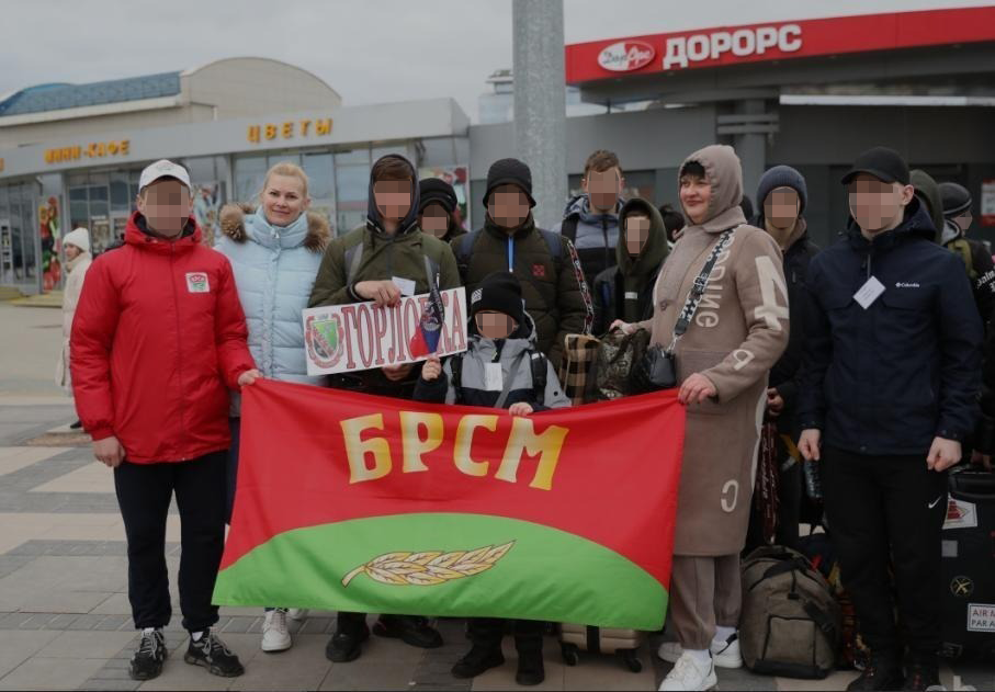 Маленькі українці тримають прапор Білоруського республіканського союзу молоді — провладної організації, яка «перевиховує» дітей
