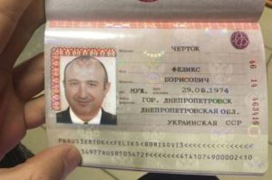 Феликс Черток – гражданин РФ на зарплате у оккупанта