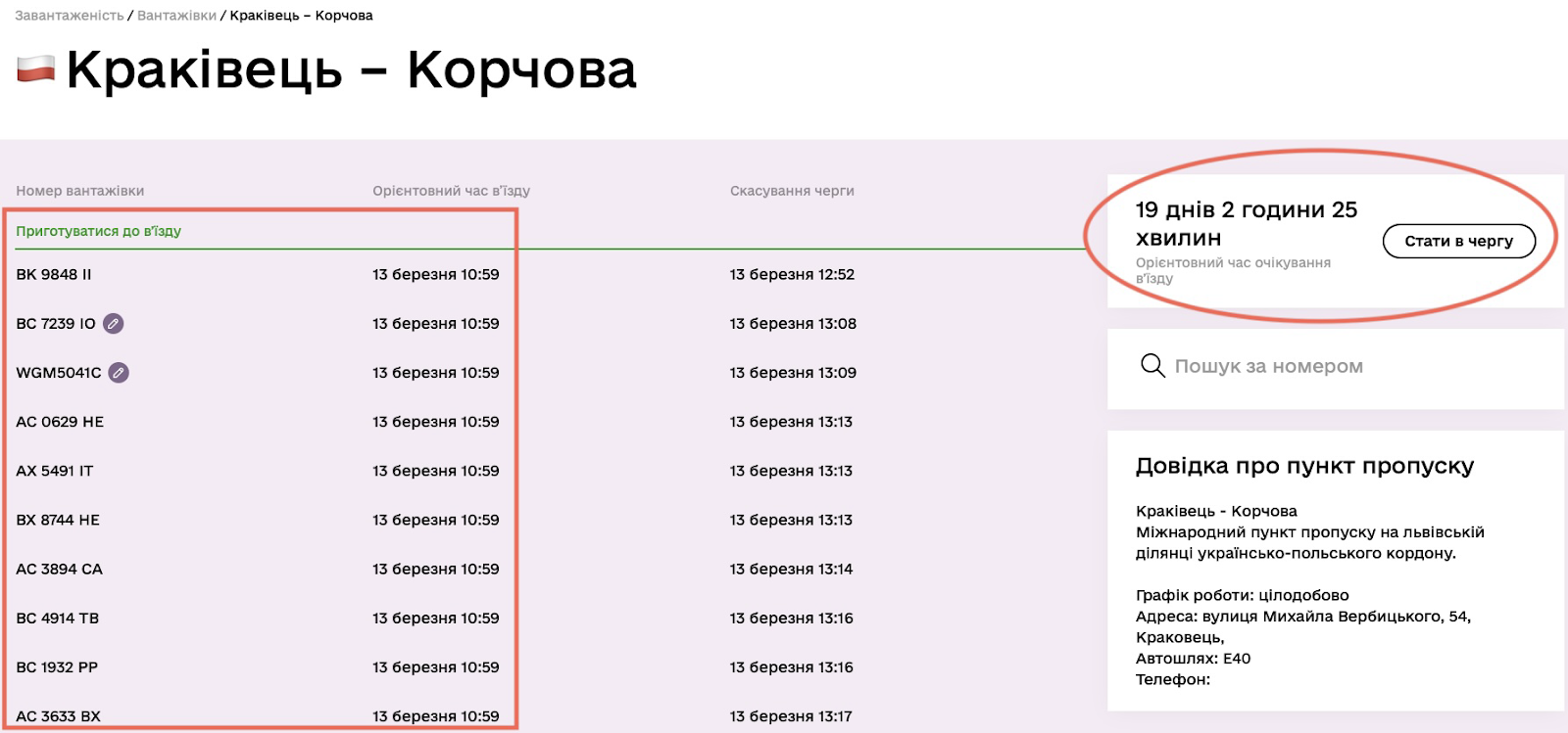 A screenshot of a computerDescription automatically generated