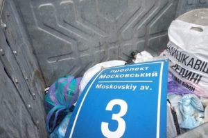 Геть від москви: у Раду внесено проект про перейменування 340 топонімів у рамках дерусифікації