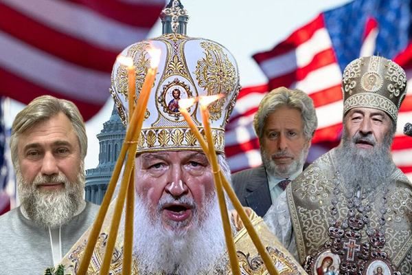 Для гальмування заборони московської церкви в Україні “слуги народу” знайшли нову причину