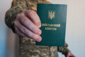 Уряд затвердив нову форму військового квитка