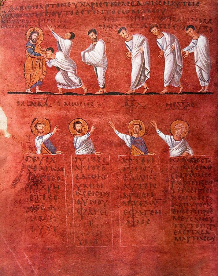 Тайна Вечеря (історична). Мініатюра з Россанського пурпурового кодексу