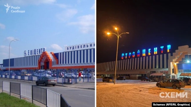 В окупованому у 2014 році Луганську «Епіцентр» перейменували на «Стройцентр»
