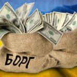 Україна має місяць для уникнення дефолту – The Economist