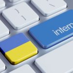 Чесна журналістика в епоху інформаційної війни?