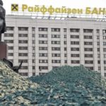 Напередодні повномасштабного вторгнення рашистів в Україну  Raiffeisen Bank завіз в Росію близько 100 тонн валюти