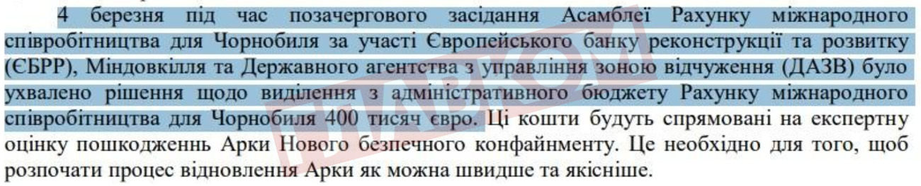 Чорнобильська катастрофа. Путін може повторити фото 4