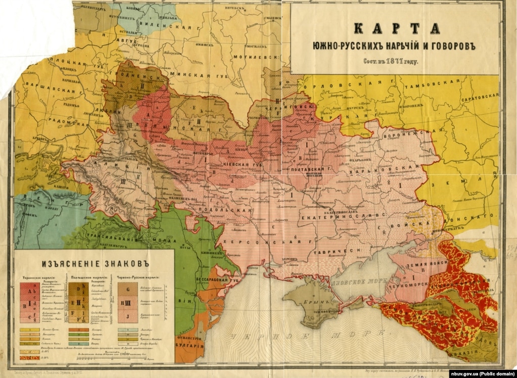 Діалектична мапа української мови станом на 1871 рік. Автори: П.П. Чубинський, К.П. Михальчук та К.Л. Маржецький. На ній видно, що ареал вжитку української мови набагато ширший за нинішній і виходить далеко за теперішні межі України