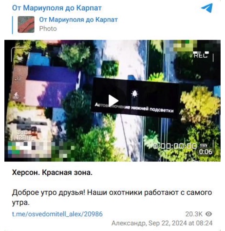 Знімок екрана повідомлення в Telegram із відео нападу на автобус і текстом: «Херсон. Червона зона. Доброго ранку, друзі! Наші мисливці працюють з самого ранку».