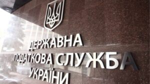 Допомагали ворогу нищити український бізнес: податківців спіймали на продажу секретних даних до РФ