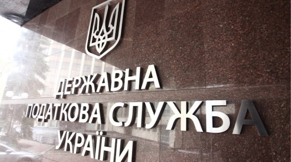 Допомагали ворогу нищити український бізнес: податківців спіймали на продажу секретних даних до РФ