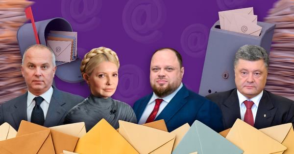 Як нардепи (не) реагують на звернення своїх виборців: “Ваша думка дуже важлива, але…”