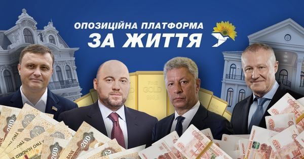 Декларації проросійських депутатів ОПЗЖистів: золото в Росії, дирхами в Дубаї, мільйони на матері