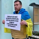 Скільки парафій на Волині досі залишаються в підпорядкуванні московської секти Гундяєва