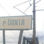 Ворог намагаються повністю захопити панівні висоти в районі села Нове. Це загрожує падінням фронту на Осколі, – Бутусов