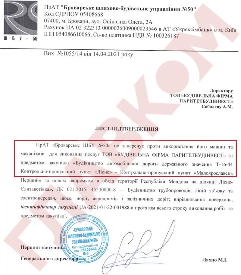 Цвинтар один на двох. Як місце для поховання воїнів перетворилося на золоту жилу фото 1