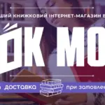 Почему стоит читать книги онлайн и оплачивать их, а не искать бесплатные версии?