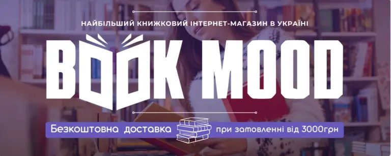 Почему стоит читать книги онлайн и оплачивать их, а не искать бесплатные версии?