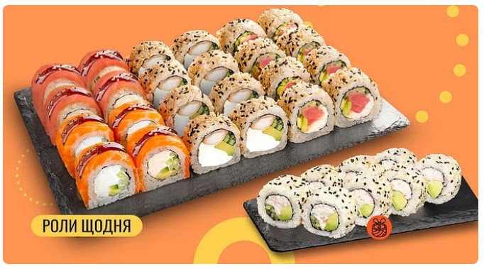 Нові тренди японської кухні: гастровибух у форматі We Sushi