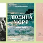 Книгарня-кав’ярня «Сенс» — культурна платформа для тих, хто читає й думає