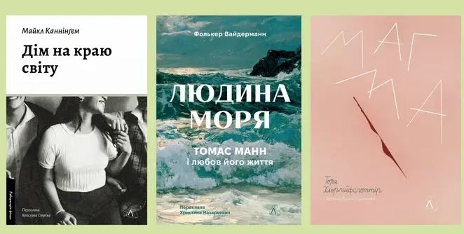 Книгарня-кав’ярня «Сенс» — культурна платформа для тих, хто читає й думає