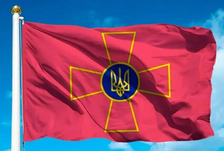 Купити прапор України в Києві: Військові прапори України від виробника ТОВ “Лакор”