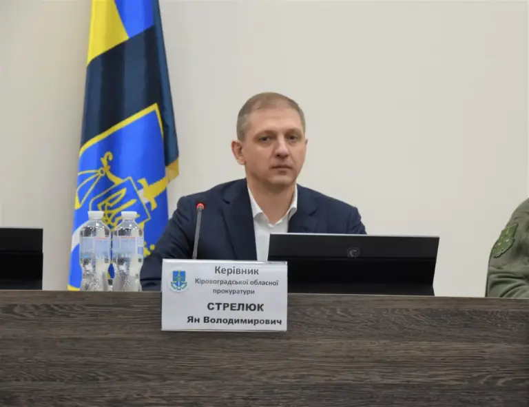 Ян Стрелюк, Анатолій Даниленко, Віталій Ярема, Геннадій Ільїн та Ігор Кушнір — мафіозний спадок української прокуратури, що проріс крізь війну