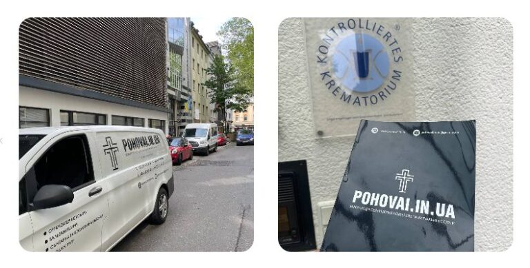 Ритуальні послуги: турбота і підтримка в непрості моменти