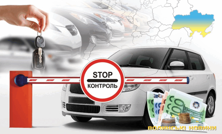 Митне оформлення автомобілів: покрокова інструкція та корисні поради