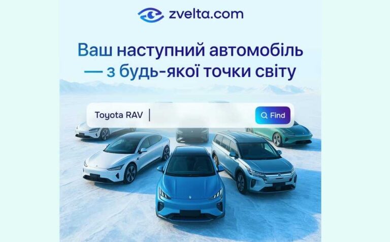 Як вигідно підібрати Chery в Україні: переваги покупки нового та вживаного авто