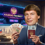 Андрій Матюха Favbet: брудна схема з російським паспортом і водою для Верховної Ради