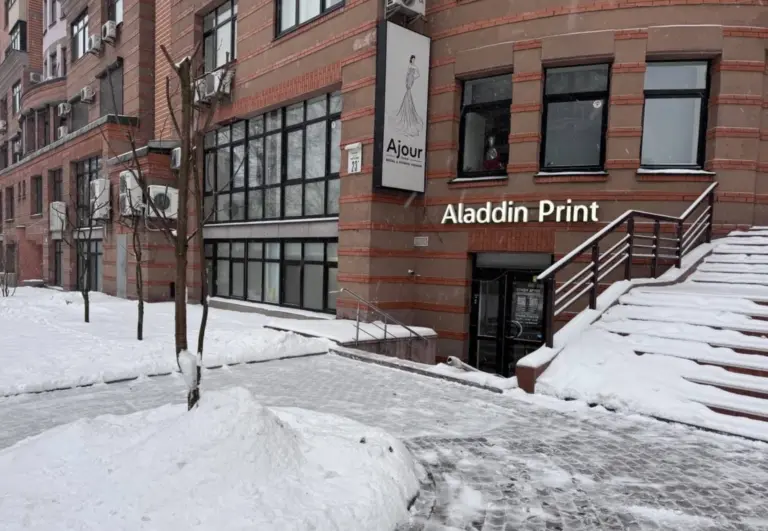 Друкарня у Києві Aladdin-Print: які послуги можна замовити в одному місці