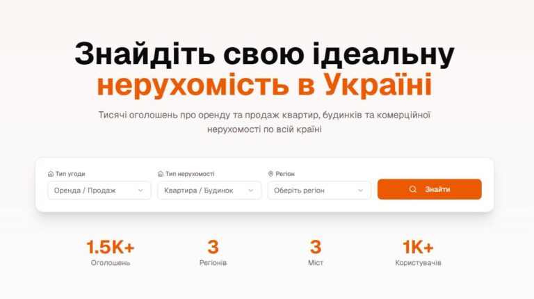 Як безпечно купити квартиру в Києві: поради експертів, історія реальної покупки