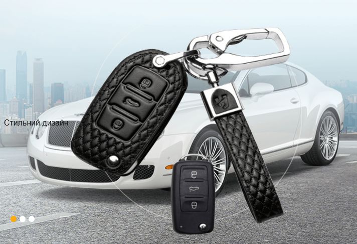 Чохли для автоключів CaseKey — стильний захист і комфорт