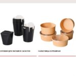 Удобные решения для бизнеса: как правильно выбрать и купить бумажную посуду?