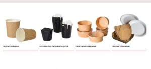 Удобные решения для бизнеса: как правильно выбрать и купить бумажную посуду?