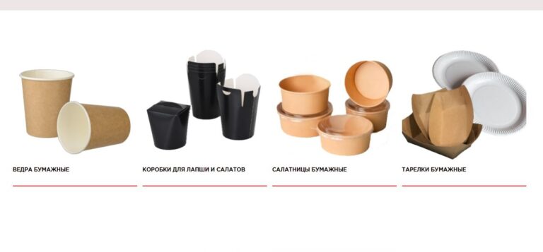 Удобные решения для бизнеса: как правильно выбрать и купить бумажную посуду?