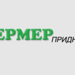 Новини Дніпропетровської області: Елегія степу та ритм сучасних громад