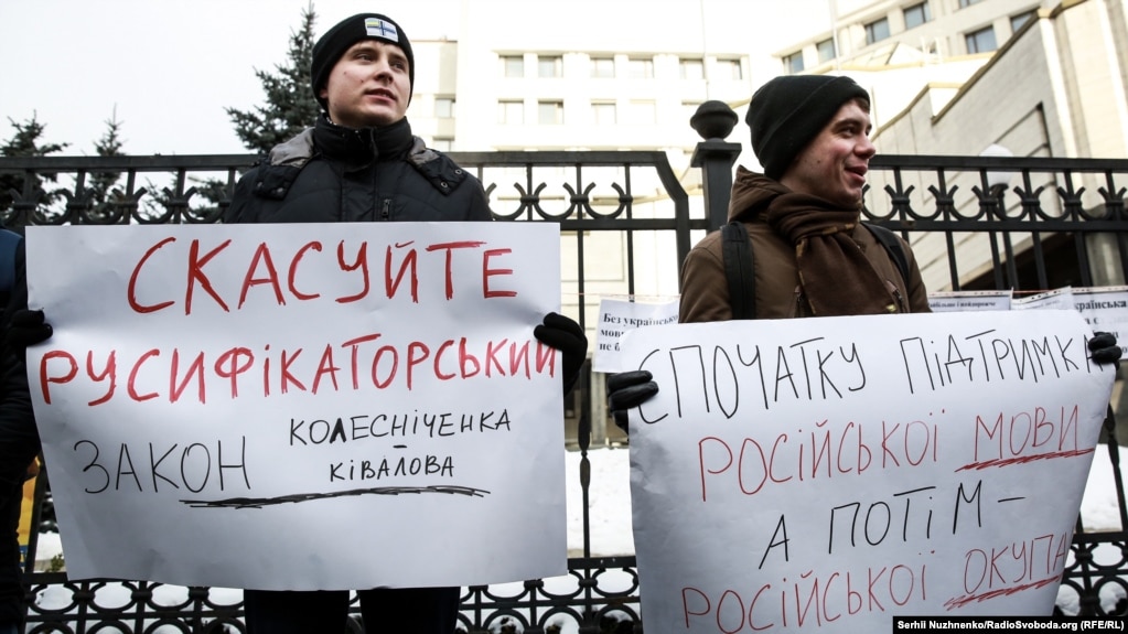 Пікет Конституційного суду України, 23 січня 2018 року