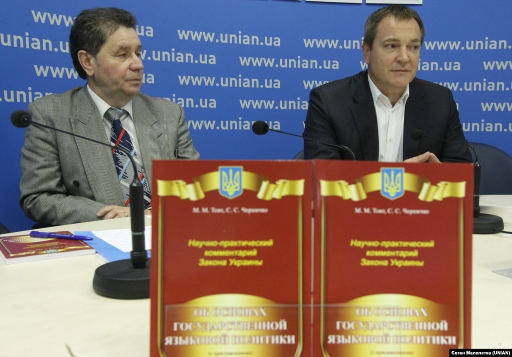 Михайло Товт та Вадим Колесніченко під час презентації «Науково-практичного коментаря»