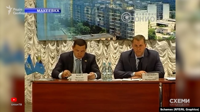 Віталій Борт