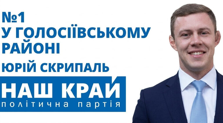 Юрій Скрипаль тягне суд десять років: побиття, віджимання автівки та порожнеча