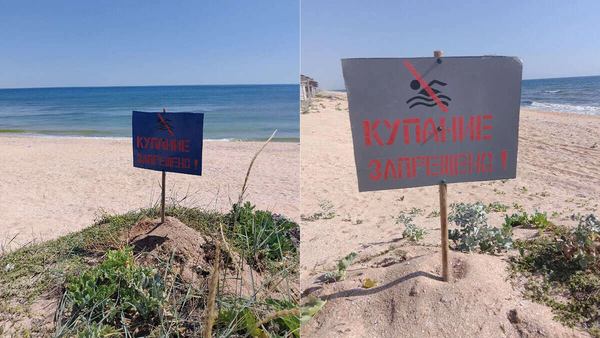 Таблички на Арабатській Стрілці
