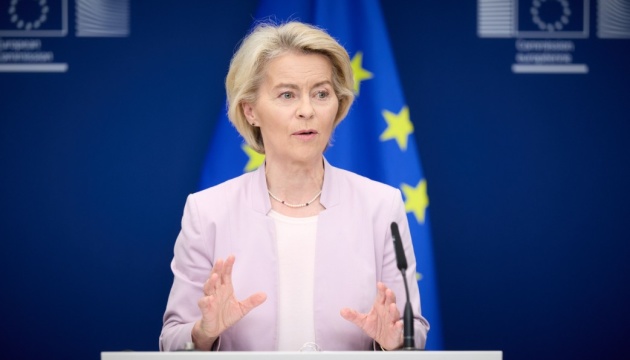 Україну повністю інтегрують в оборону ЄС – фон дер Ляєн