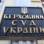 Корупція у Верховному суді: трьох підозрюваних суддів відсторонили