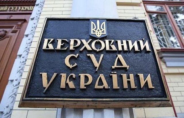 Корупція у Верховному суді: трьох підозрюваних суддів відсторонили