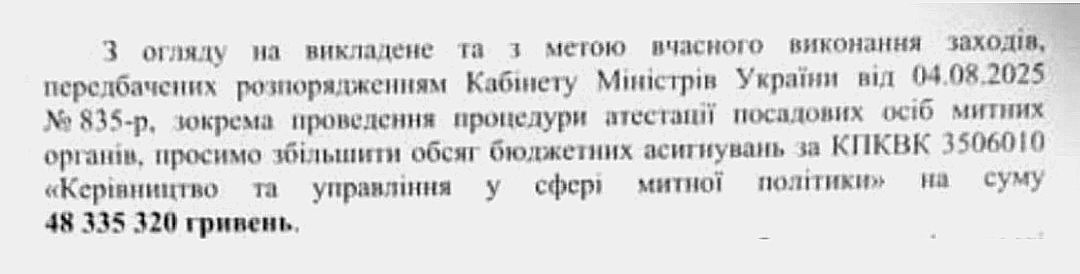 кабмін