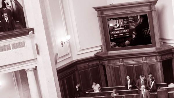 Законотворчий порносхематоз
