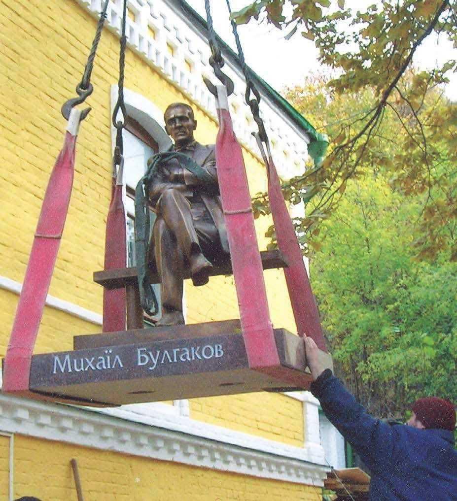 пам'ятник Булгакову